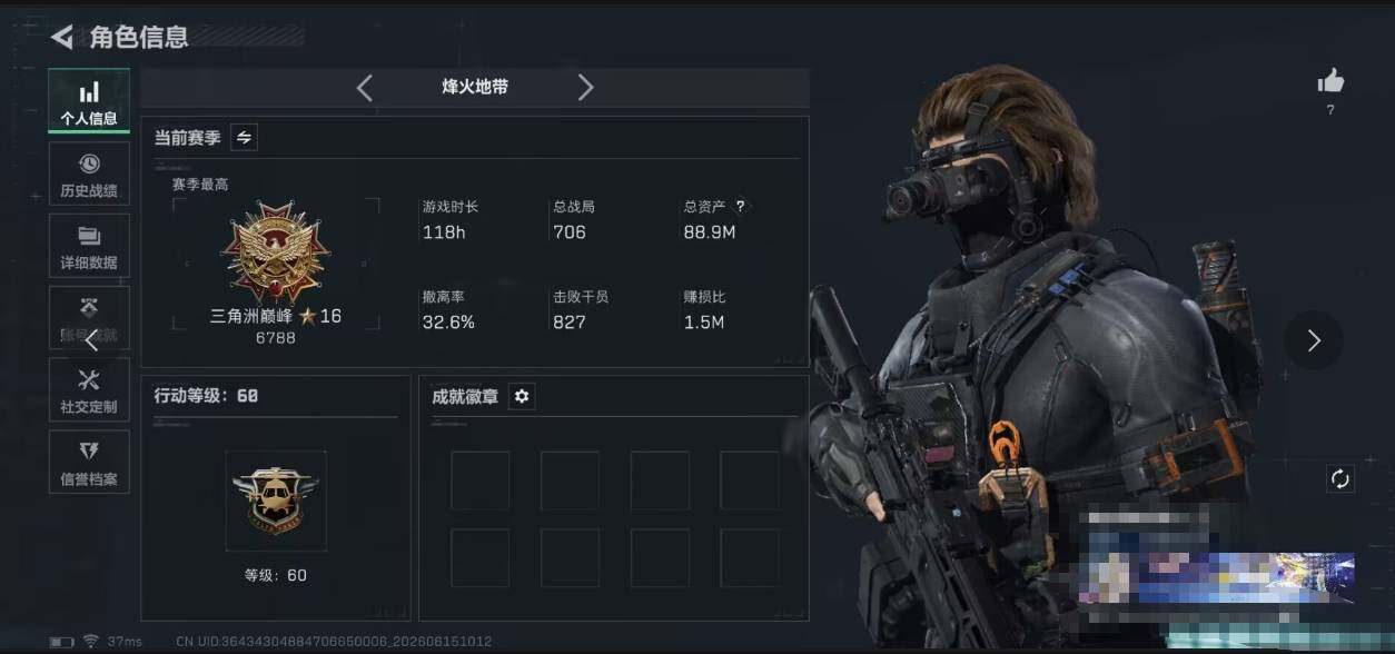 SJZEY4158162三角洲行动账号详情图4 SJZEY4158162三角洲行动账号详情图4