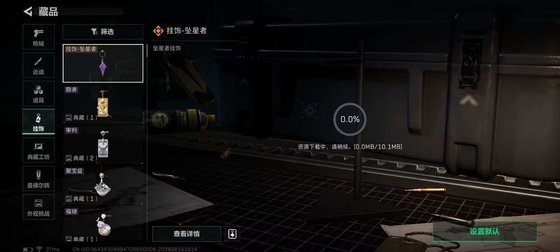SJZEY4158162三角洲行动账号详情图16 SJZEY4158162三角洲行动账号详情图16
