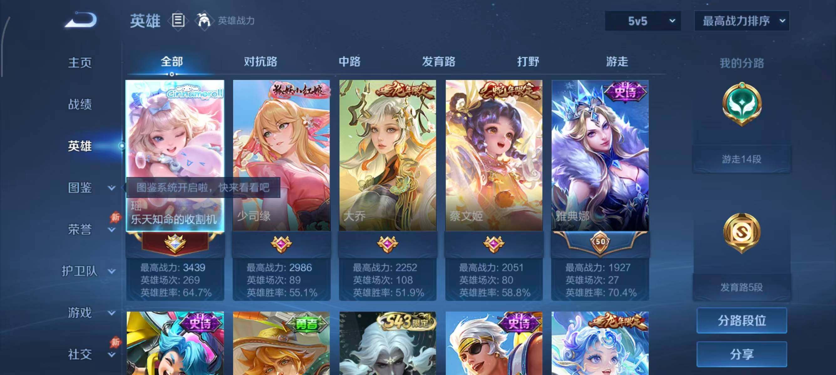 大图