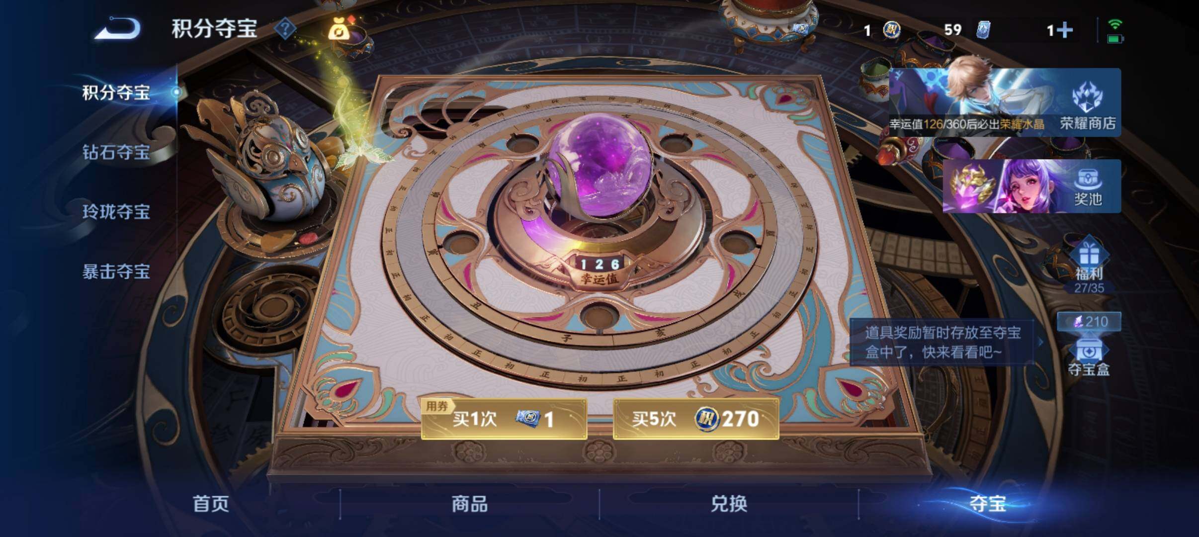 WZQM4423641王者荣耀账号详情图13 WZQM4423641王者荣耀账号详情图13