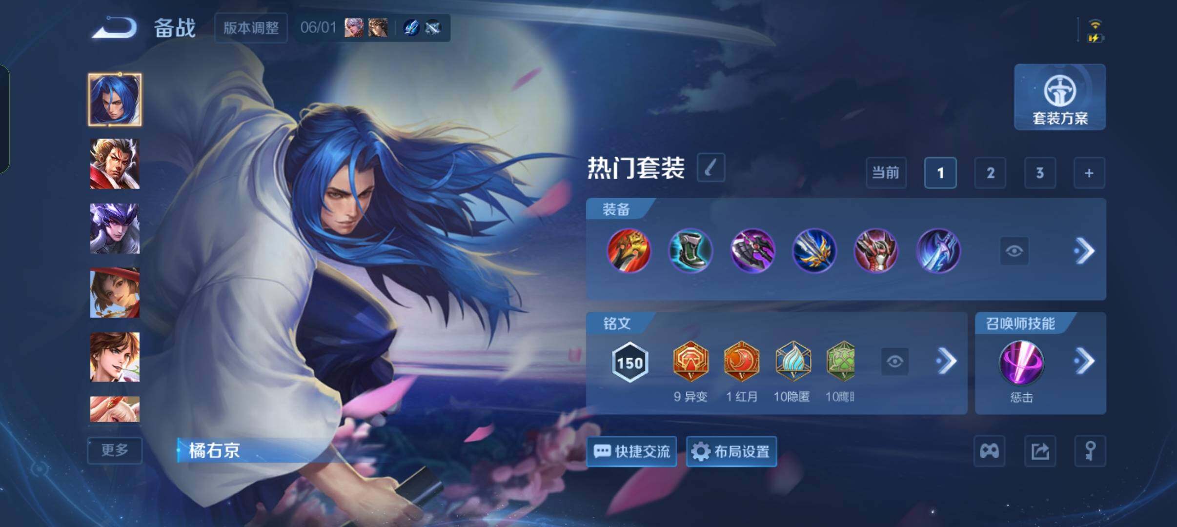 WZQM4428534王者荣耀账号详情图18 WZQM4428534王者荣耀账号详情图18