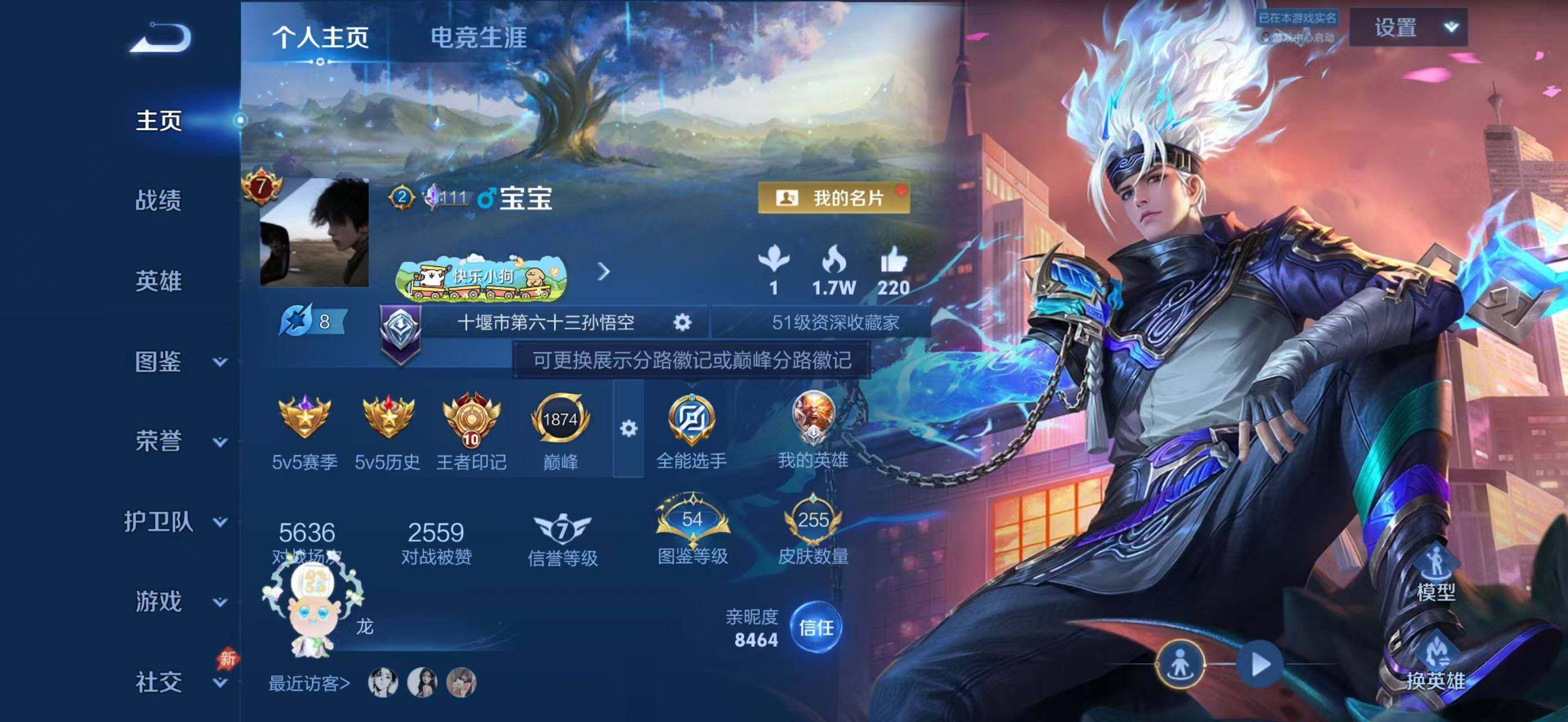 大图