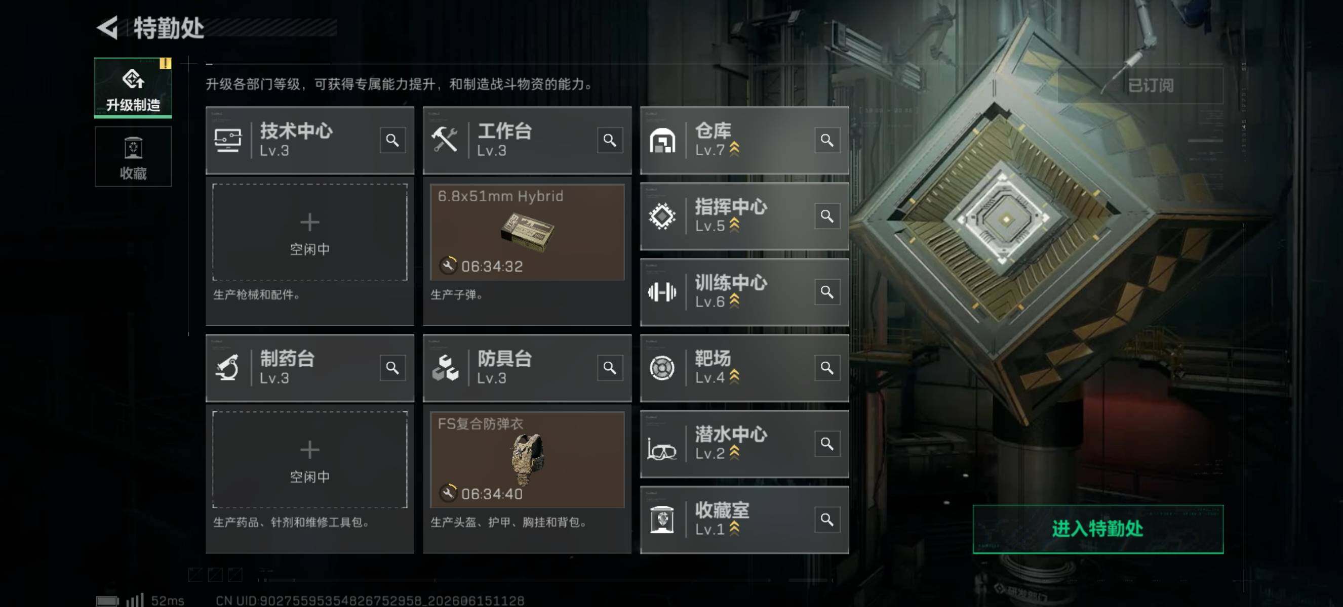 SJZQM4158974三角洲行动账号详情图16 SJZQM4158974三角洲行动账号详情图16