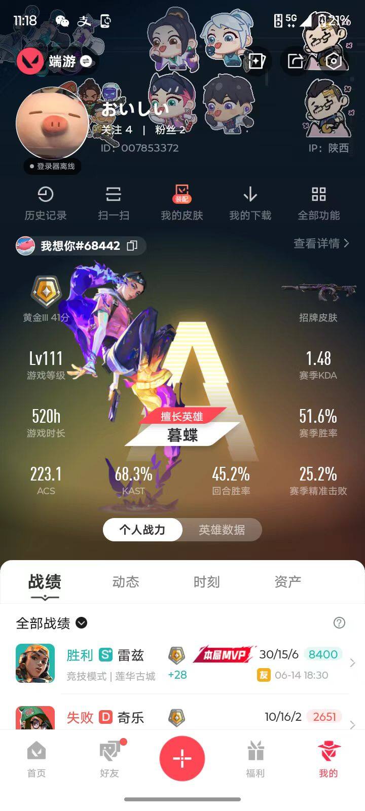 【英雄】：幻棱，炼狱，维斯，暮蝶，钛狐，壹决，捷风，雷兹，幽影，不死鸟，贤者，猎枭，奇乐，霓虹，盖可，黑梦，钢锁，迷核
【近战武器】：近战武器-盖亚之愠
【狂徒】：狂徒-荆刺圣骸，狂徒-盖亚的复仇，