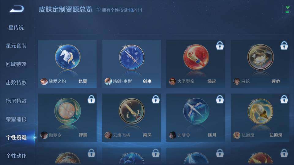 WZQM4431961王者荣耀账号详情图20