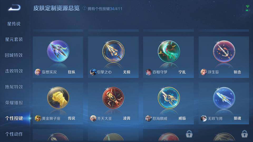 WZQM4431959王者荣耀账号详情图21 WZQM4431959王者荣耀账号详情图21