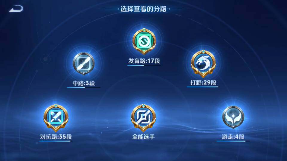 WZQM4431959王者荣耀账号详情图26 WZQM4431959王者荣耀账号详情图26