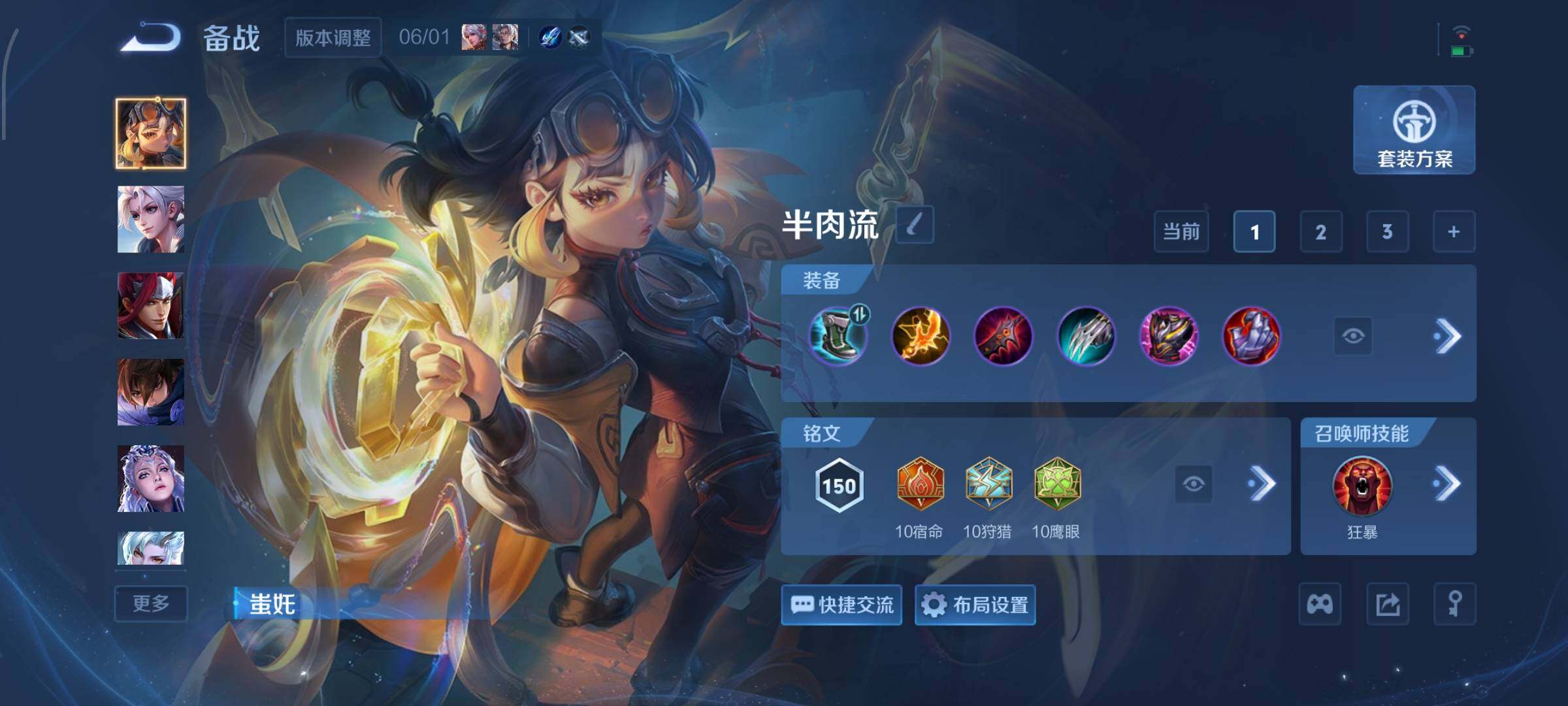 WZQM4430188王者荣耀账号详情图10 WZQM4430188王者荣耀账号详情图10