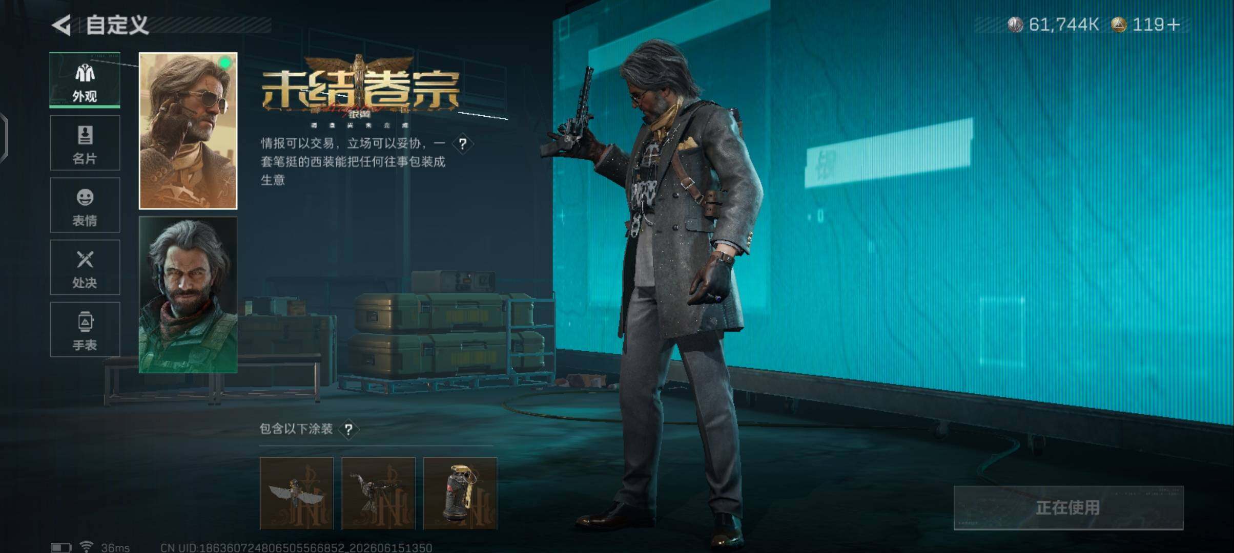 SJZEY4159601三角洲行动账号详情图16 SJZEY4159601三角洲行动账号详情图16