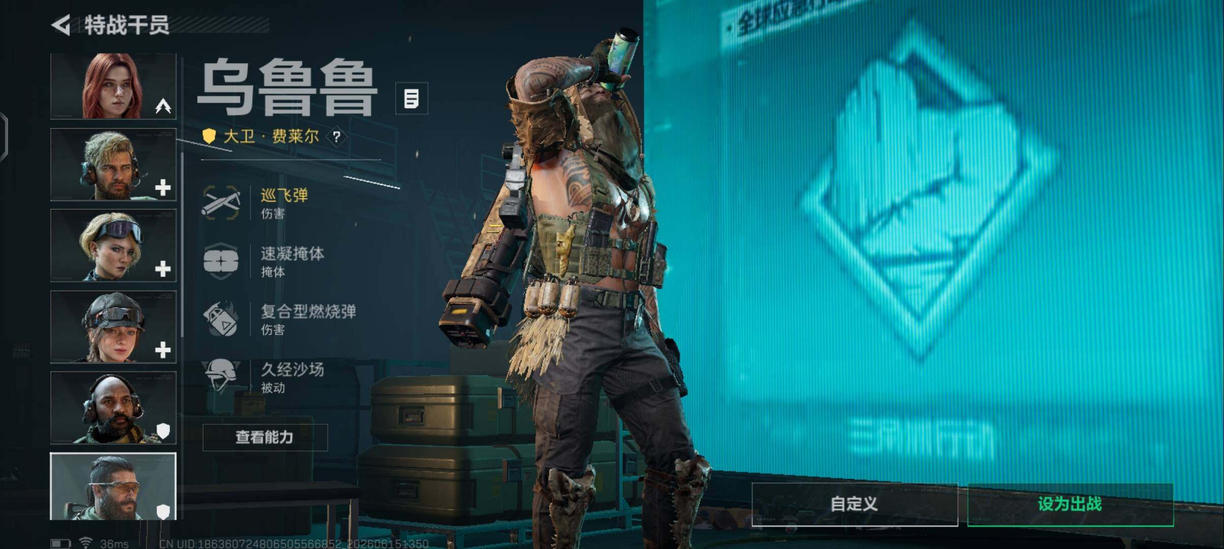 SJZEY4159601三角洲行动账号详情图17 SJZEY4159601三角洲行动账号详情图17