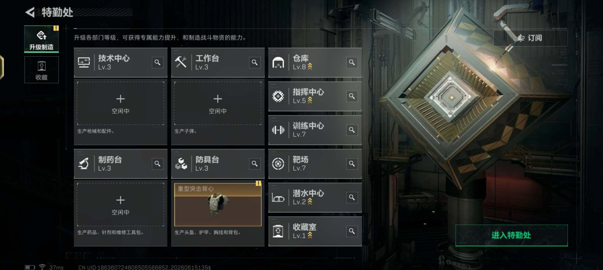 SJZEY4159601三角洲行动账号详情图20 SJZEY4159601三角洲行动账号详情图20
