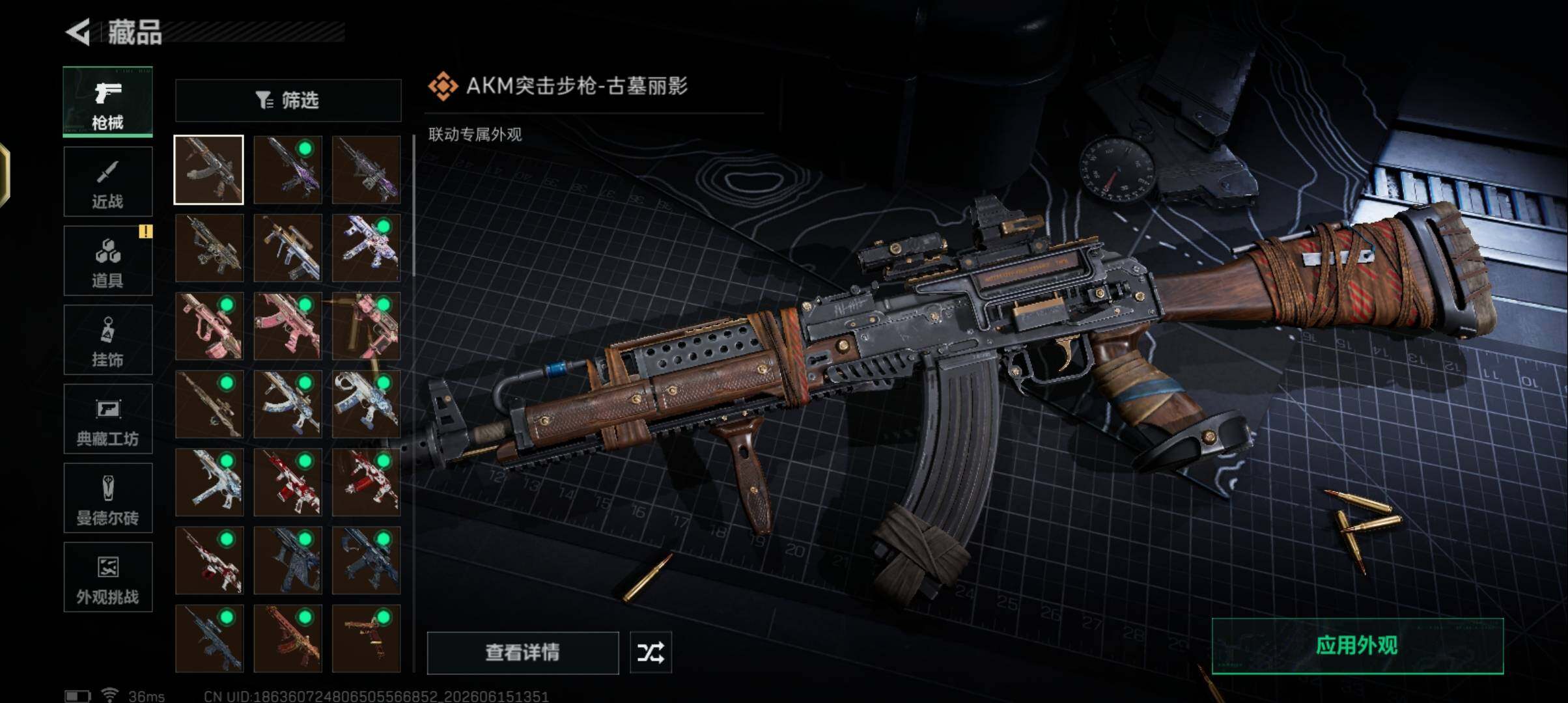 SJZEY4159601三角洲行动账号详情图21 SJZEY4159601三角洲行动账号详情图21