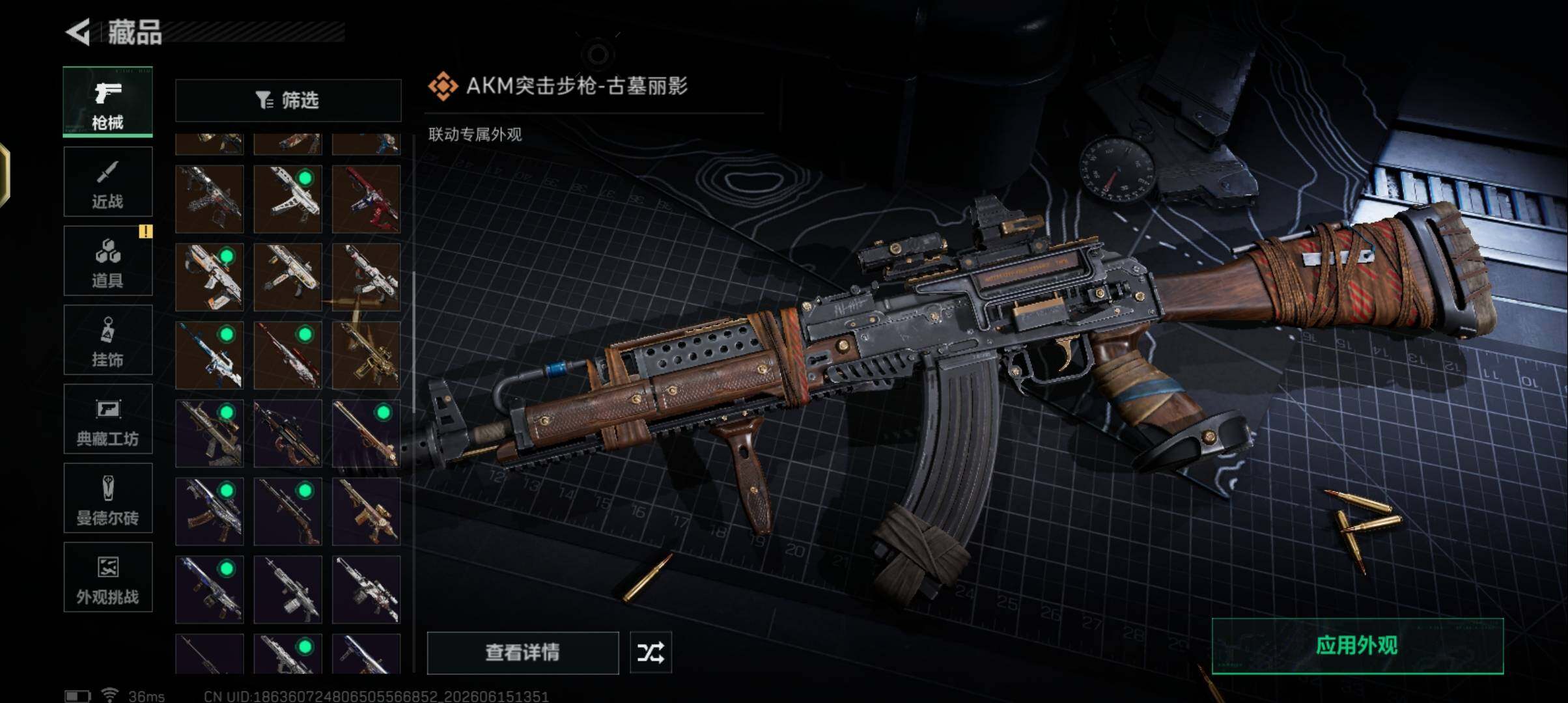 SJZEY4159601三角洲行动账号详情图22 SJZEY4159601三角洲行动账号详情图22