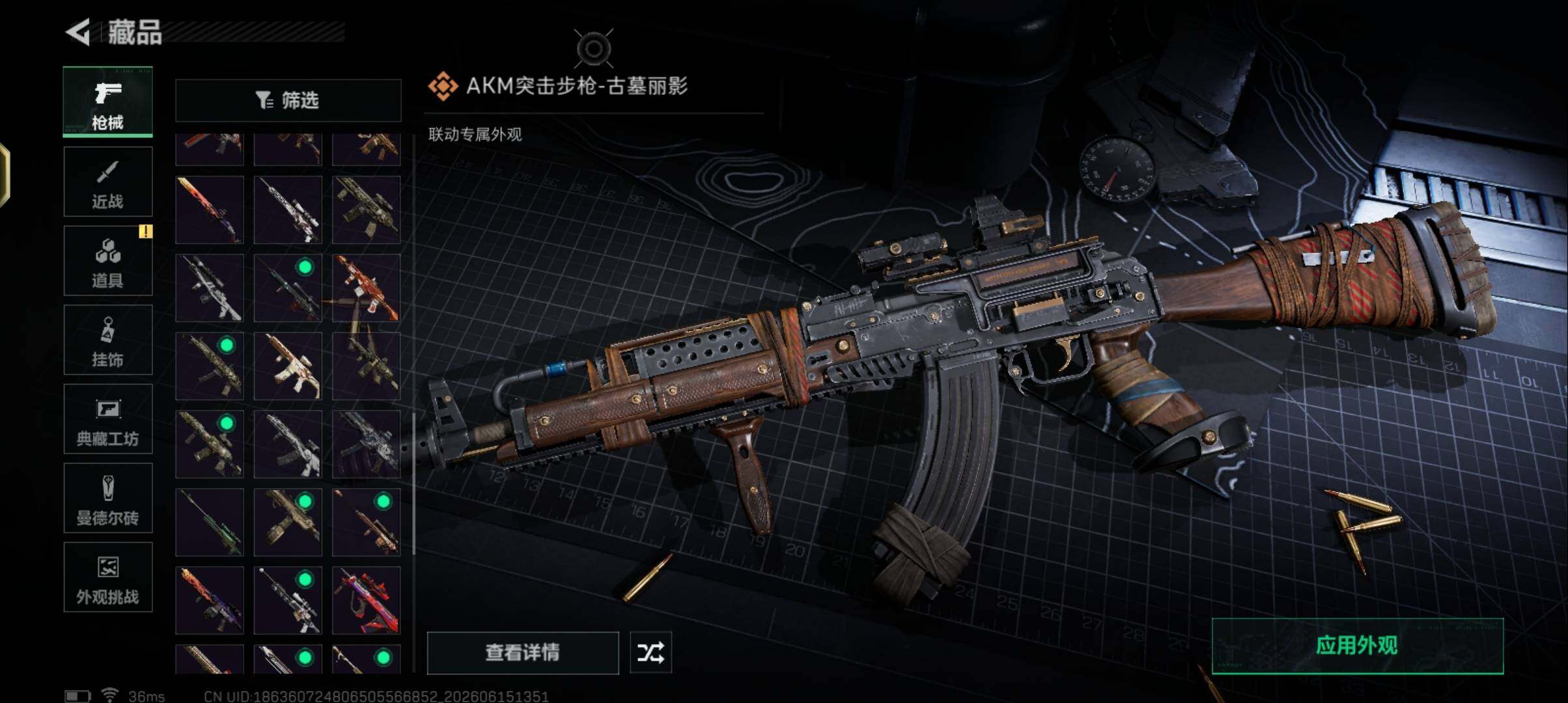 SJZEY4159601三角洲行动账号详情图23 SJZEY4159601三角洲行动账号详情图23