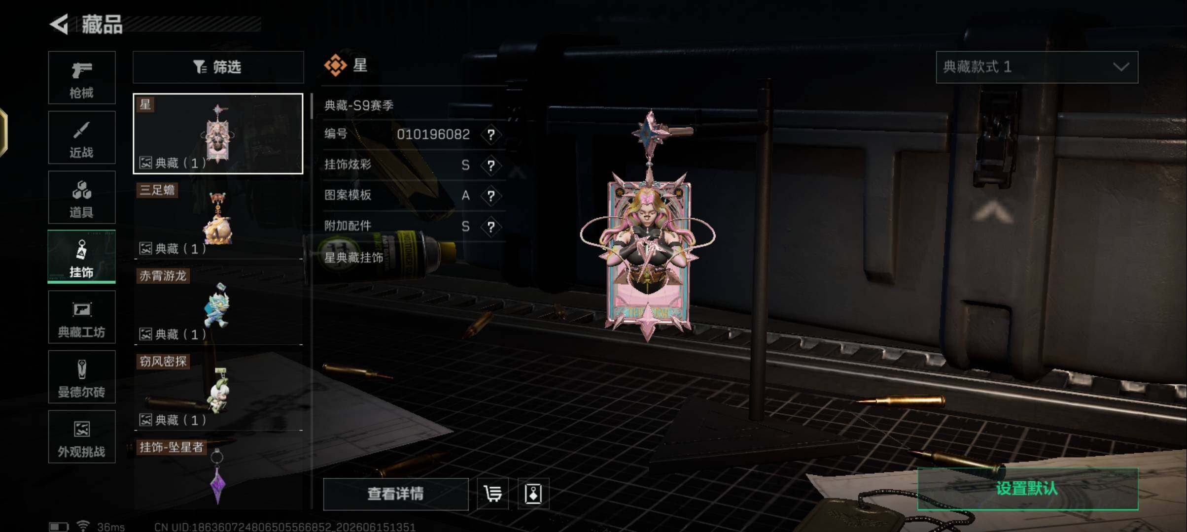 SJZEY4159601三角洲行动账号详情图26 SJZEY4159601三角洲行动账号详情图26