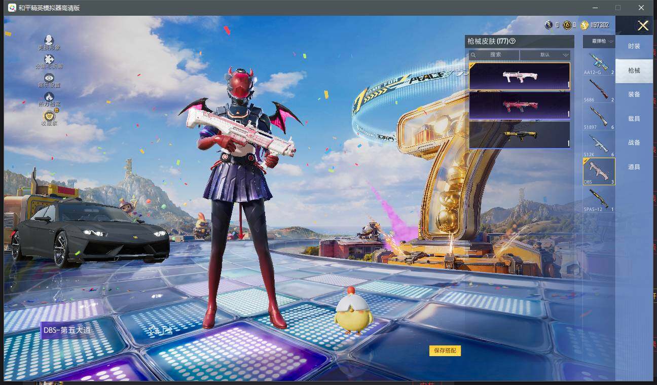 HPQM4262202和平精英账号详情图10
