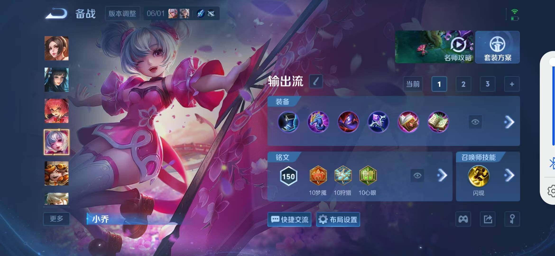 WZQM4423498王者荣耀账号详情图12 WZQM4423498王者荣耀账号详情图12