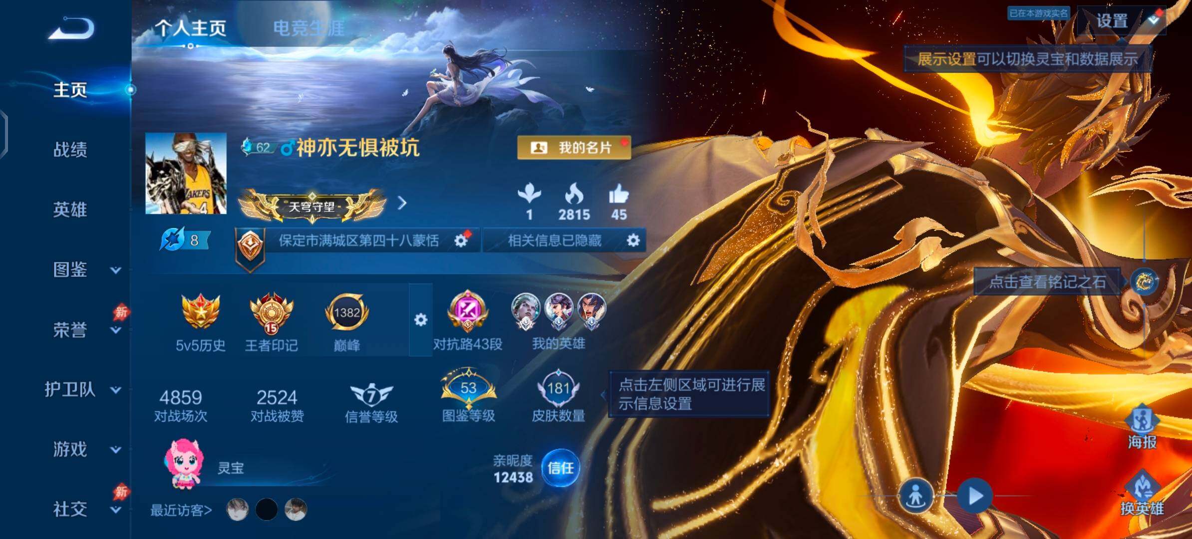 WZ2122255