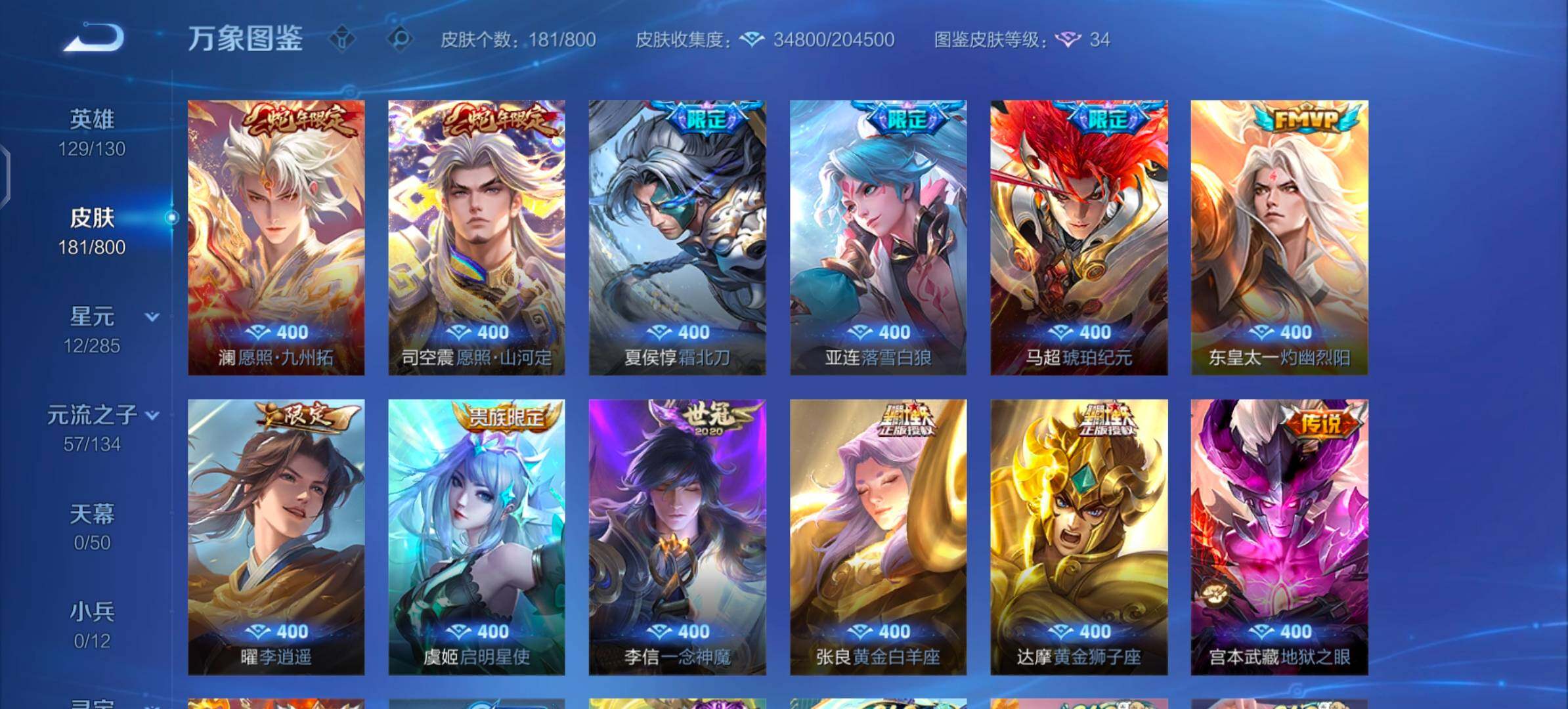 WZ2122255