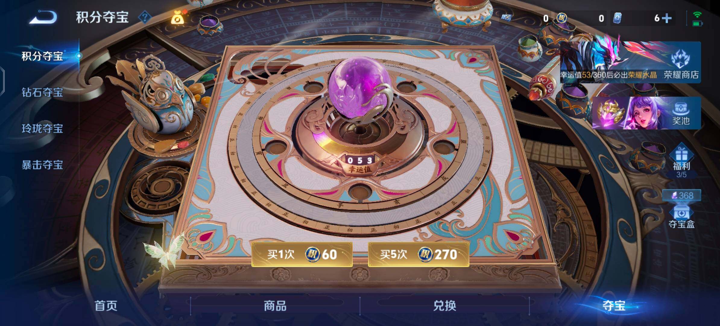 WZ2122255