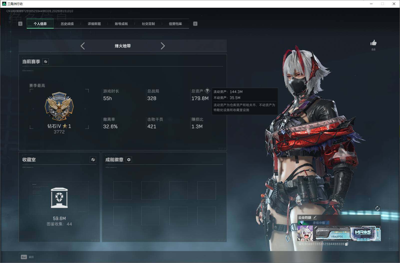 SJZQM4161622三角洲行动账号详情图27 SJZQM4161622三角洲行动账号详情图27