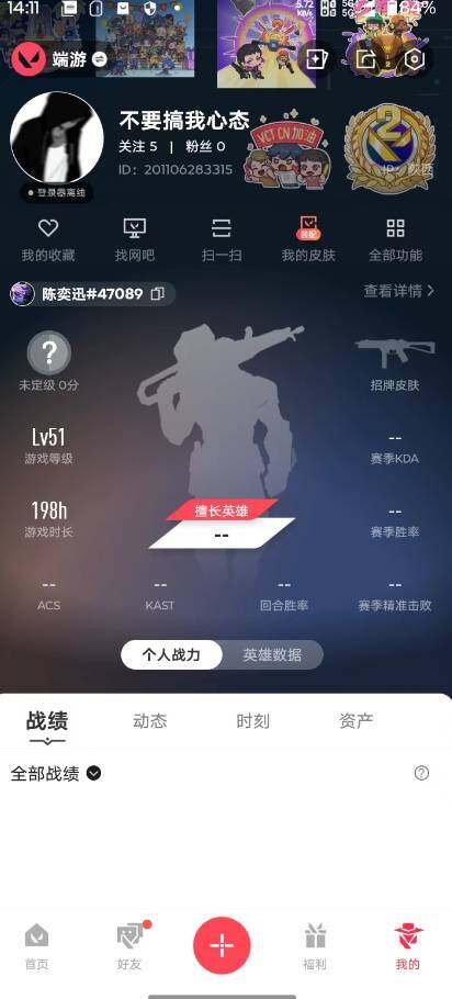 【英雄】:幻棱,炼狱,维斯,暮蝶,钛狐,壹决,铁臂,捷风,雷兹,幽影,不死鸟,贤者,猎枭,芮娜,尚勃勒,霓虹,夜露,K/O,黑梦,钢锁
【狂徒】:狂徒-奇点//2.0,狂徒-塑水宗,狂徒-创·纪元