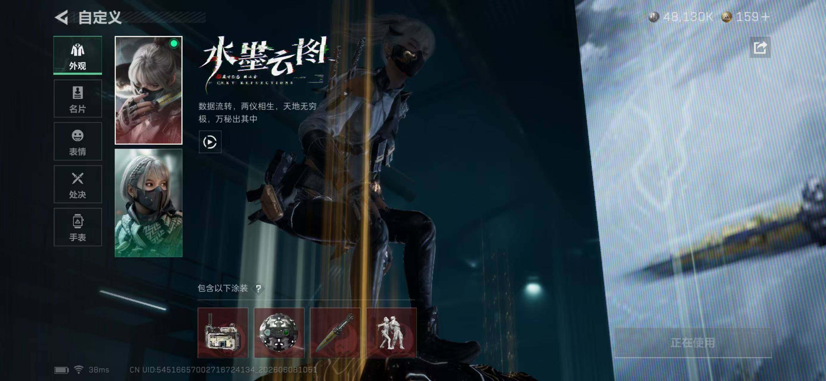 SJZYYT4158334三角洲行动账号详情图13 SJZYYT4158334三角洲行动账号详情图13