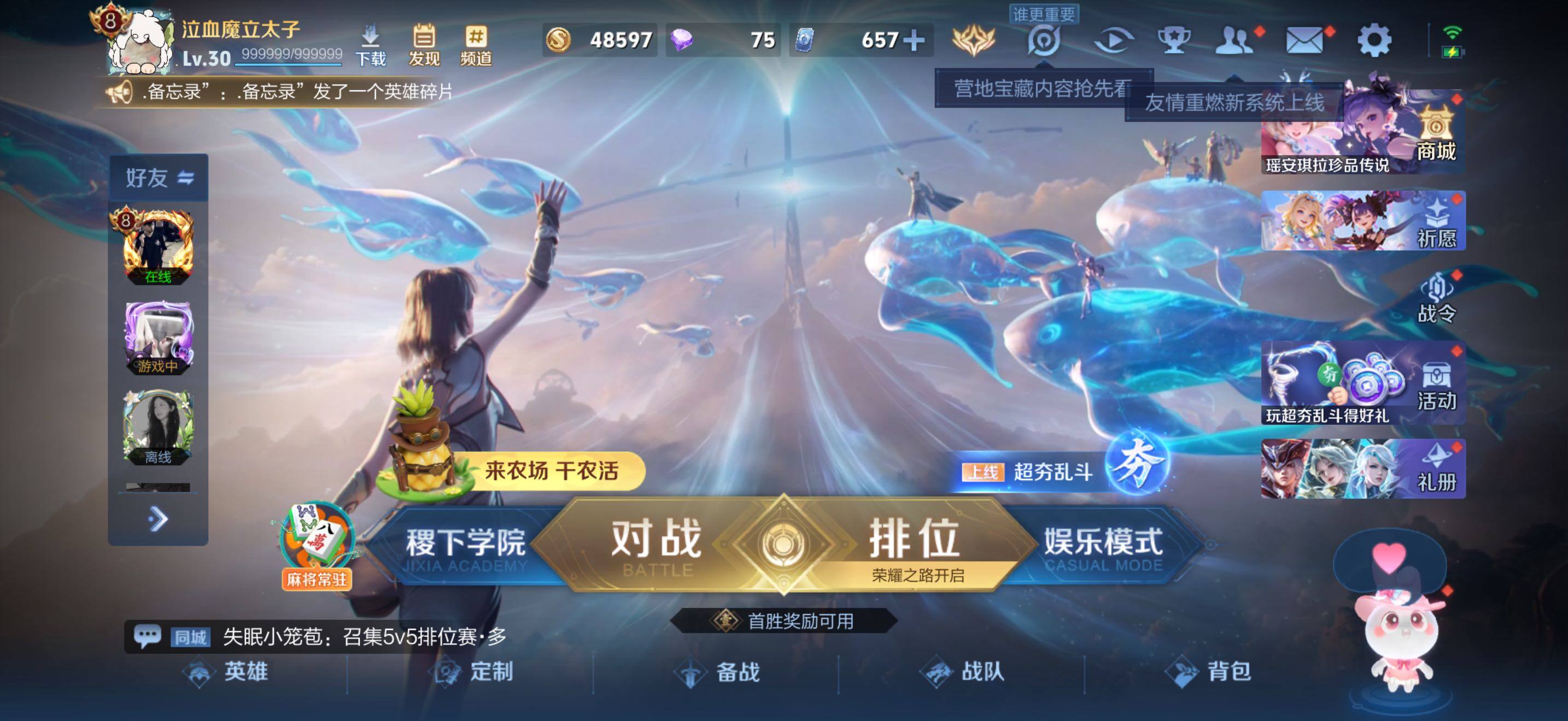 WZQM4431333王者荣耀账号详情图6 WZQM4431333王者荣耀账号详情图6