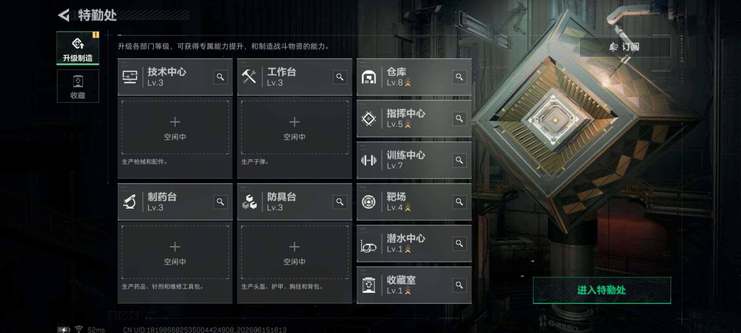 SJZQM4158750三角洲行动账号详情图15 SJZQM4158750三角洲行动账号详情图15