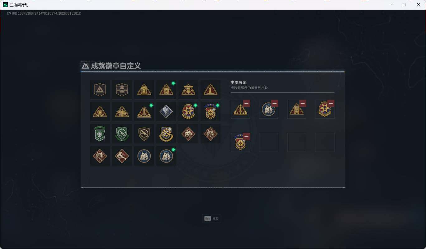 SJZEY4159370三角洲行动账号详情图8