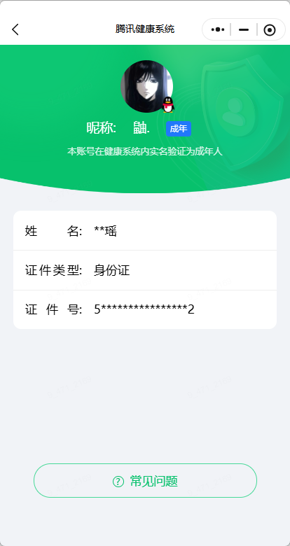 SJZQM4159390三角洲行动账号详情图8 SJZQM4159390三角洲行动账号详情图8