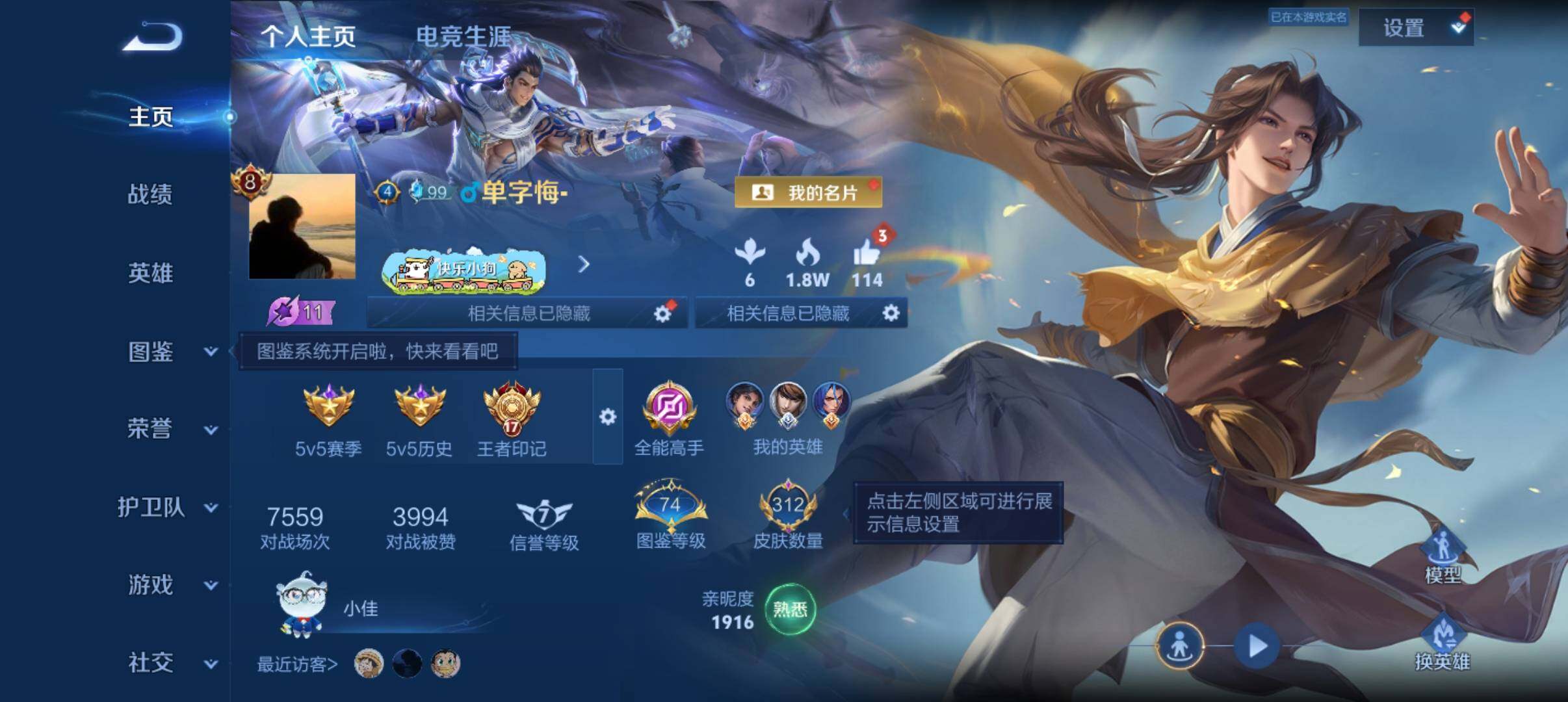大图
