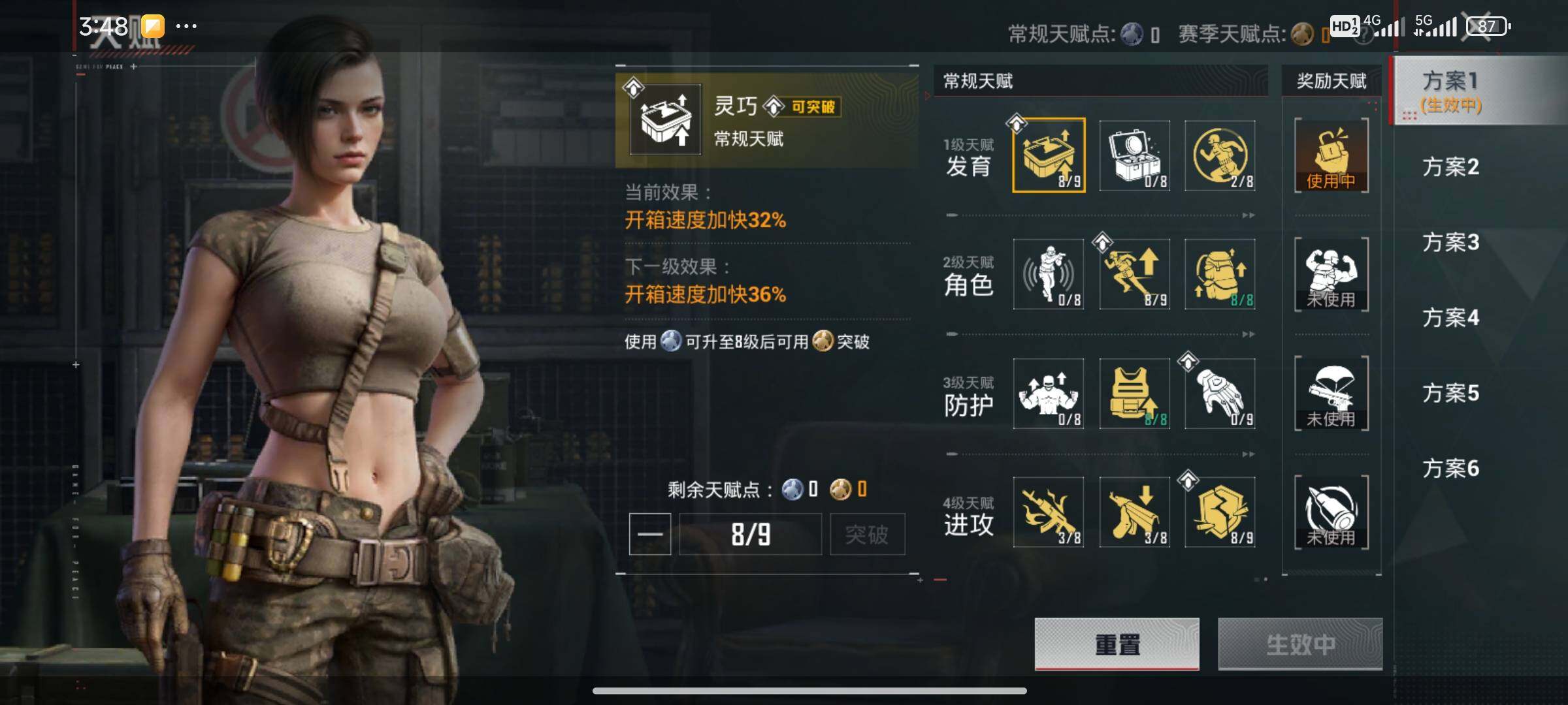 HPDN4252419和平精英账号详情图13