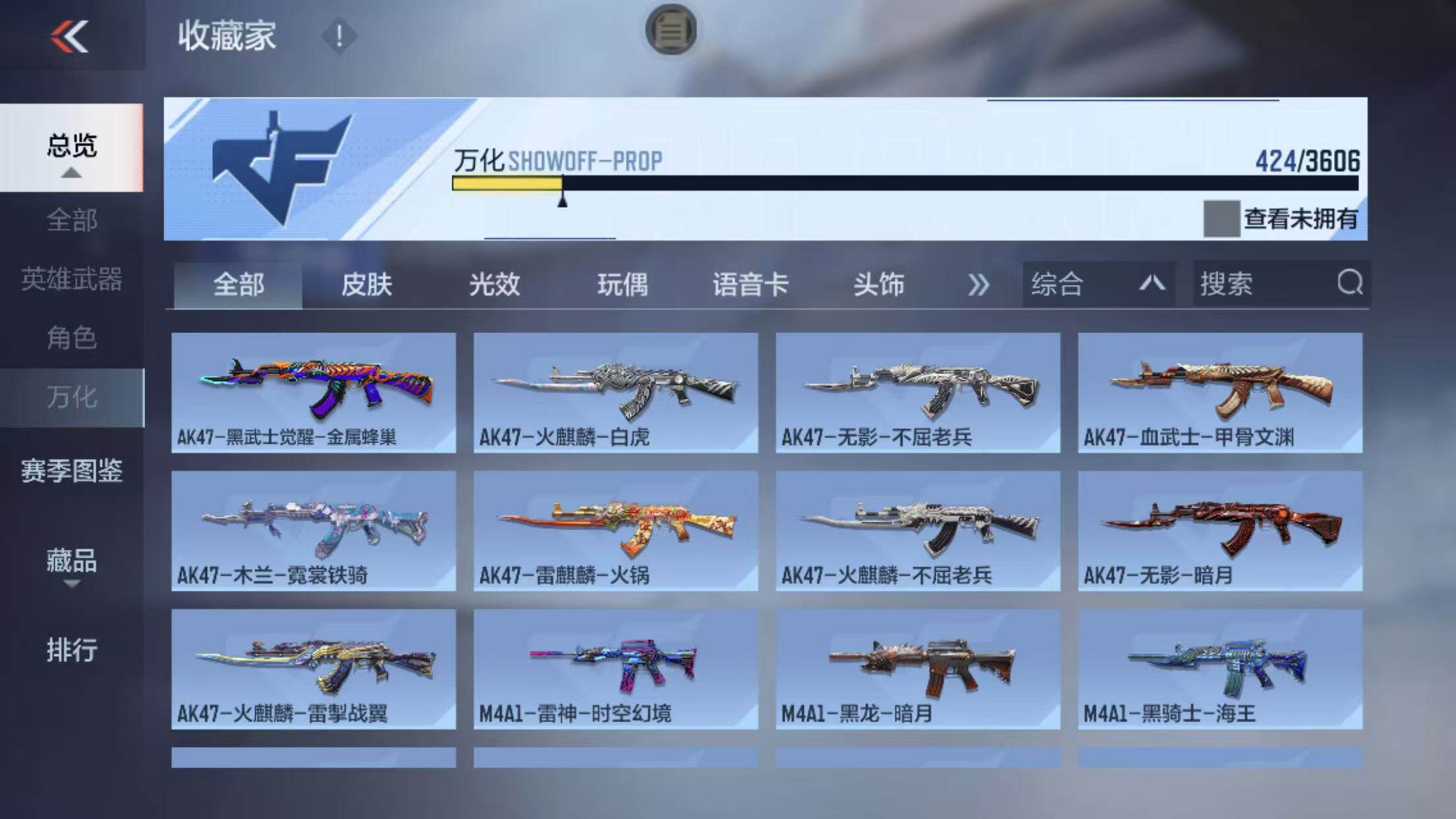 CFMEY438980枪战王者账号详情图5 CFMEY438980枪战王者账号详情图5