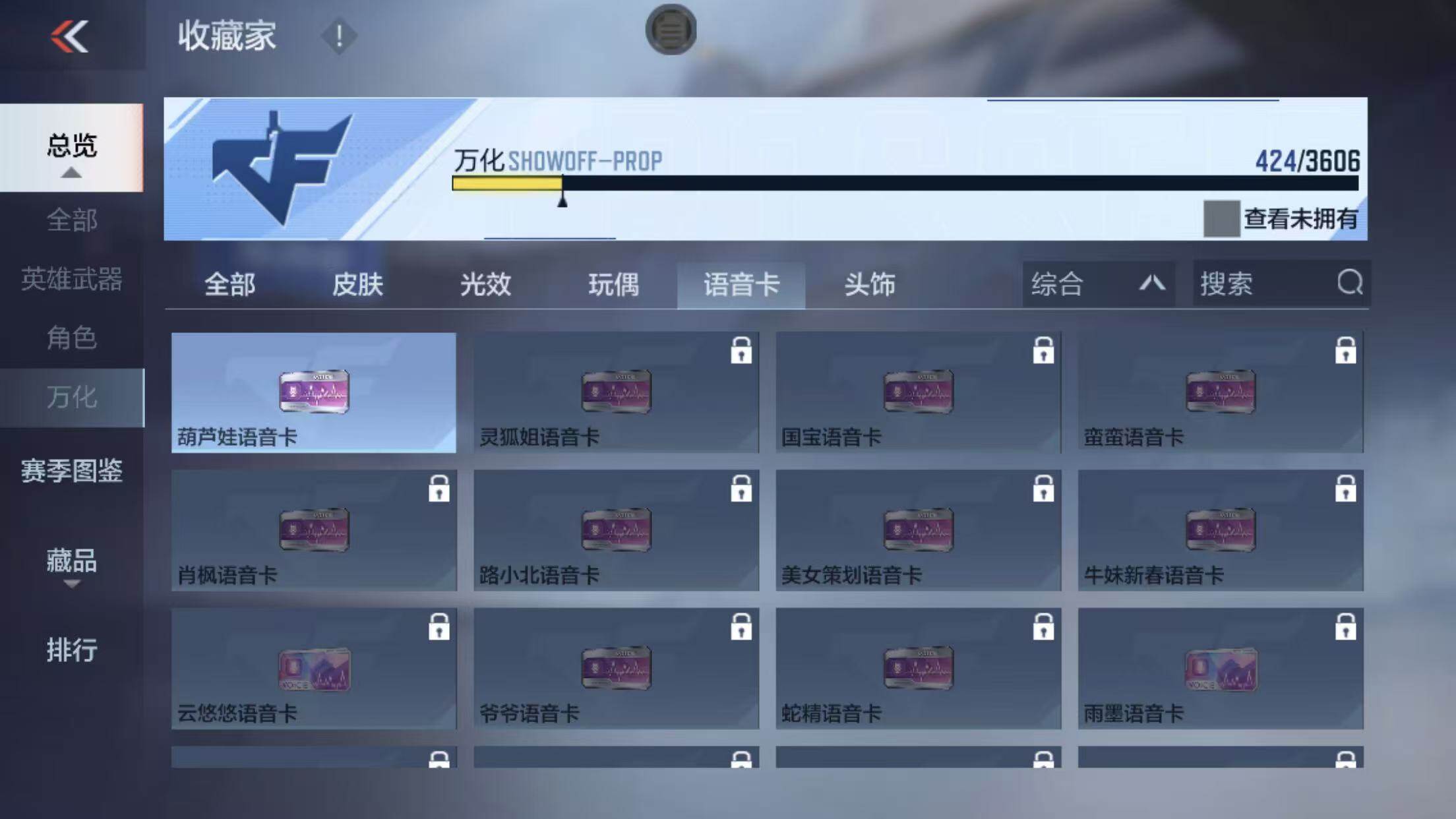 CFMEY438980枪战王者账号详情图9 CFMEY438980枪战王者账号详情图9