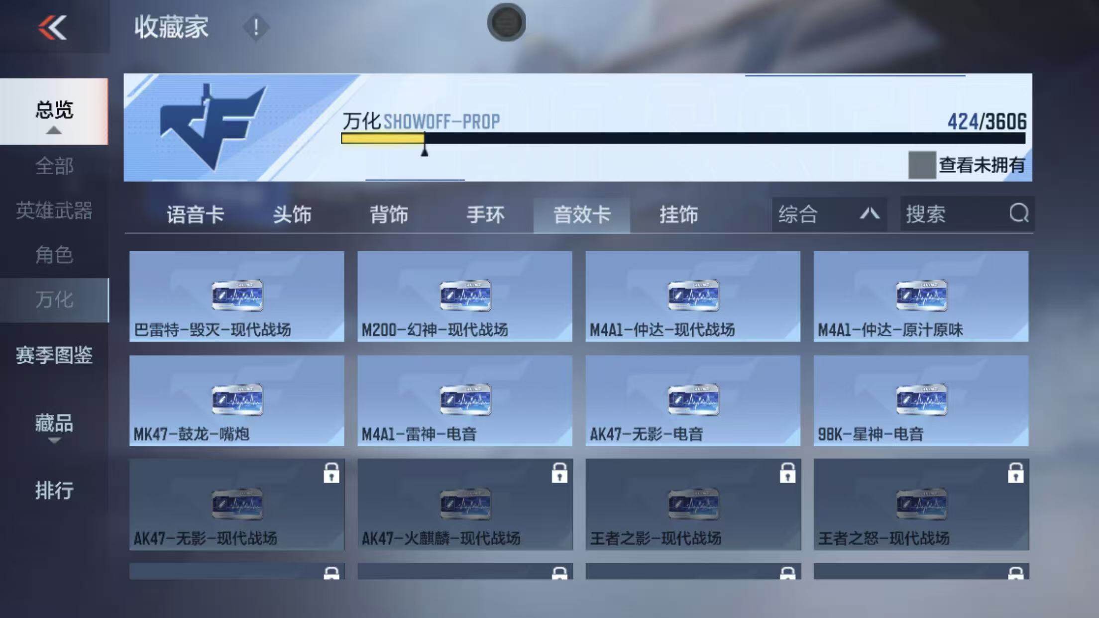 CFMEY438980枪战王者账号详情图10 CFMEY438980枪战王者账号详情图10