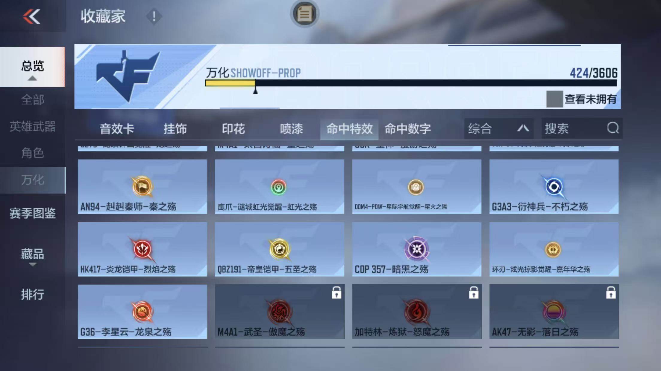 CFMEY438980枪战王者账号详情图12 CFMEY438980枪战王者账号详情图12