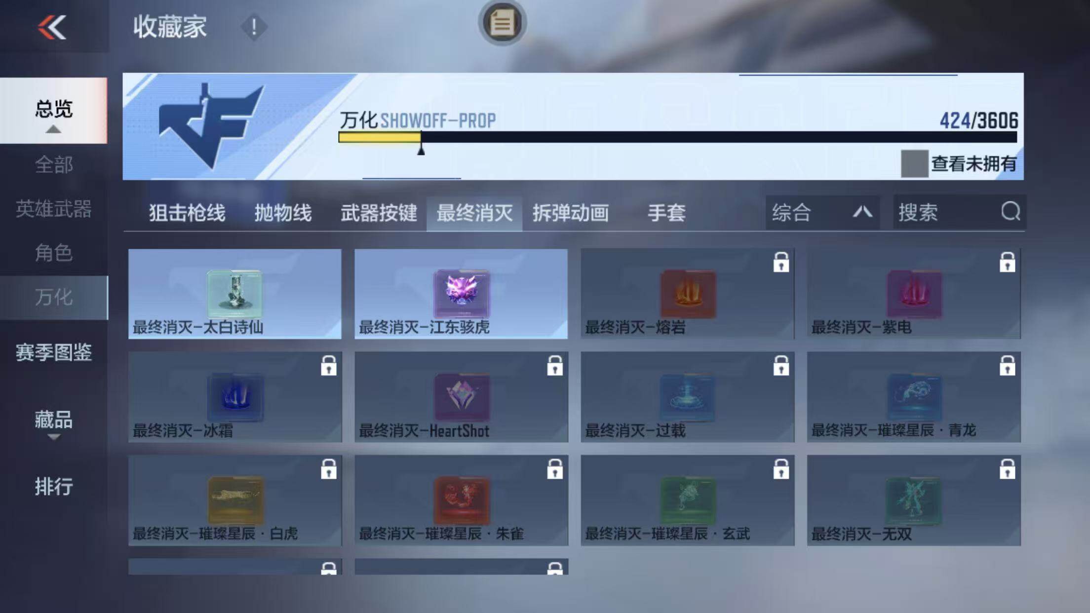 CFMEY438980枪战王者账号详情图17 CFMEY438980枪战王者账号详情图17