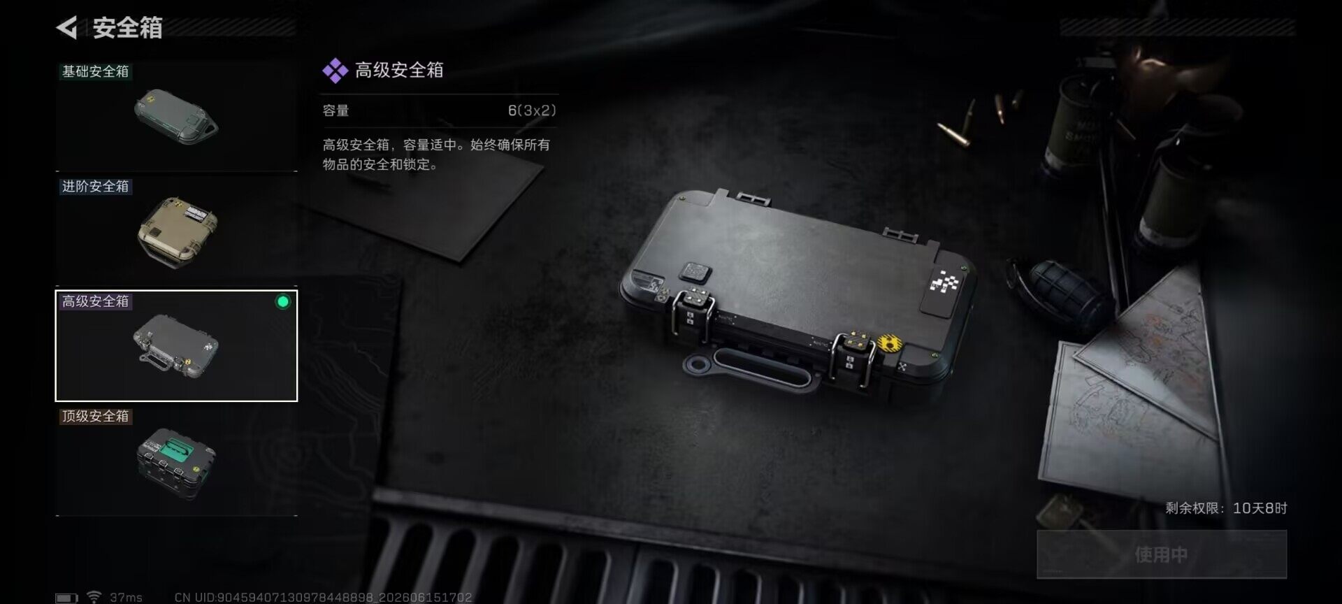 SJZEY4158454三角洲行动账号详情图18