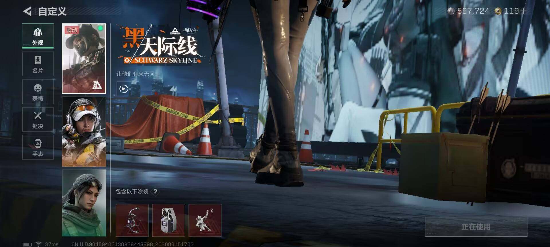 SJZEY4158454三角洲行动账号详情图8