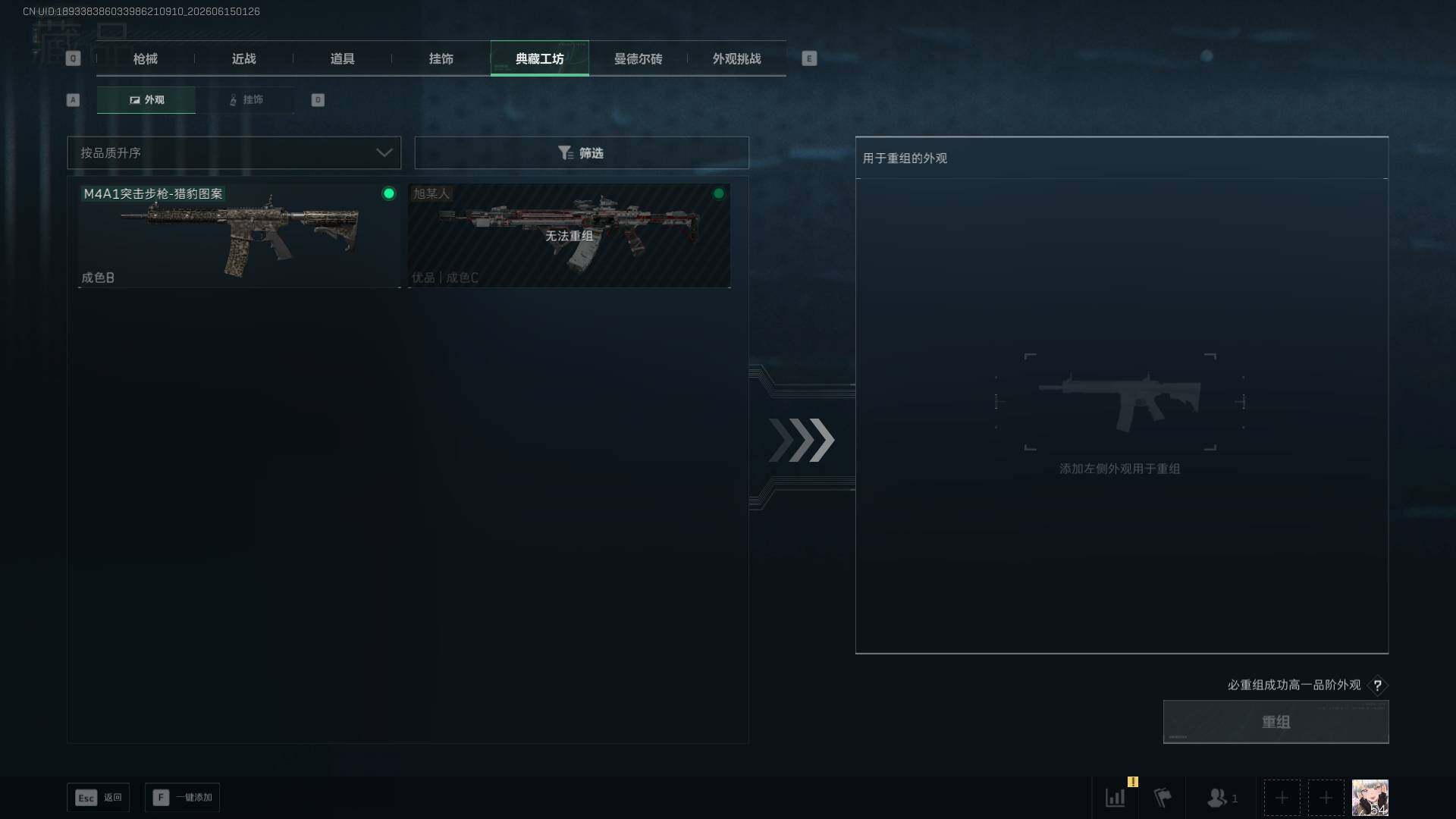 SJZEY4158616三角洲行动账号详情图16 SJZEY4158616三角洲行动账号详情图16