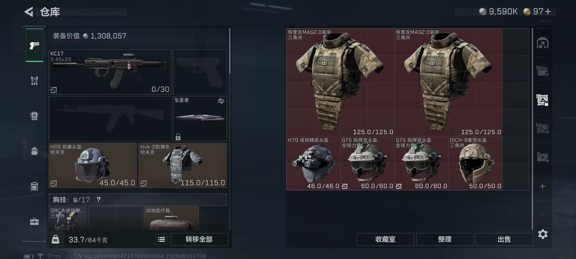 SJZEY4158467三角洲行动账号详情图18 SJZEY4158467三角洲行动账号详情图18
