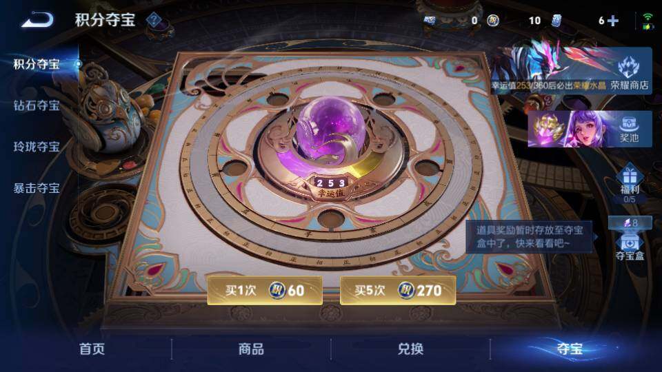 WZQM4432030王者荣耀账号详情图22 WZQM4432030王者荣耀账号详情图22
