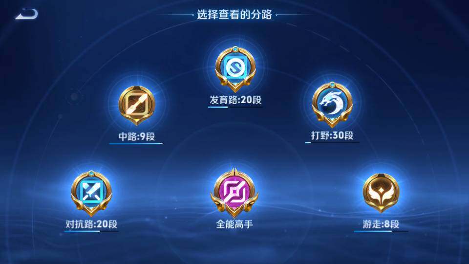WZQM4432030王者荣耀账号详情图23 WZQM4432030王者荣耀账号详情图23