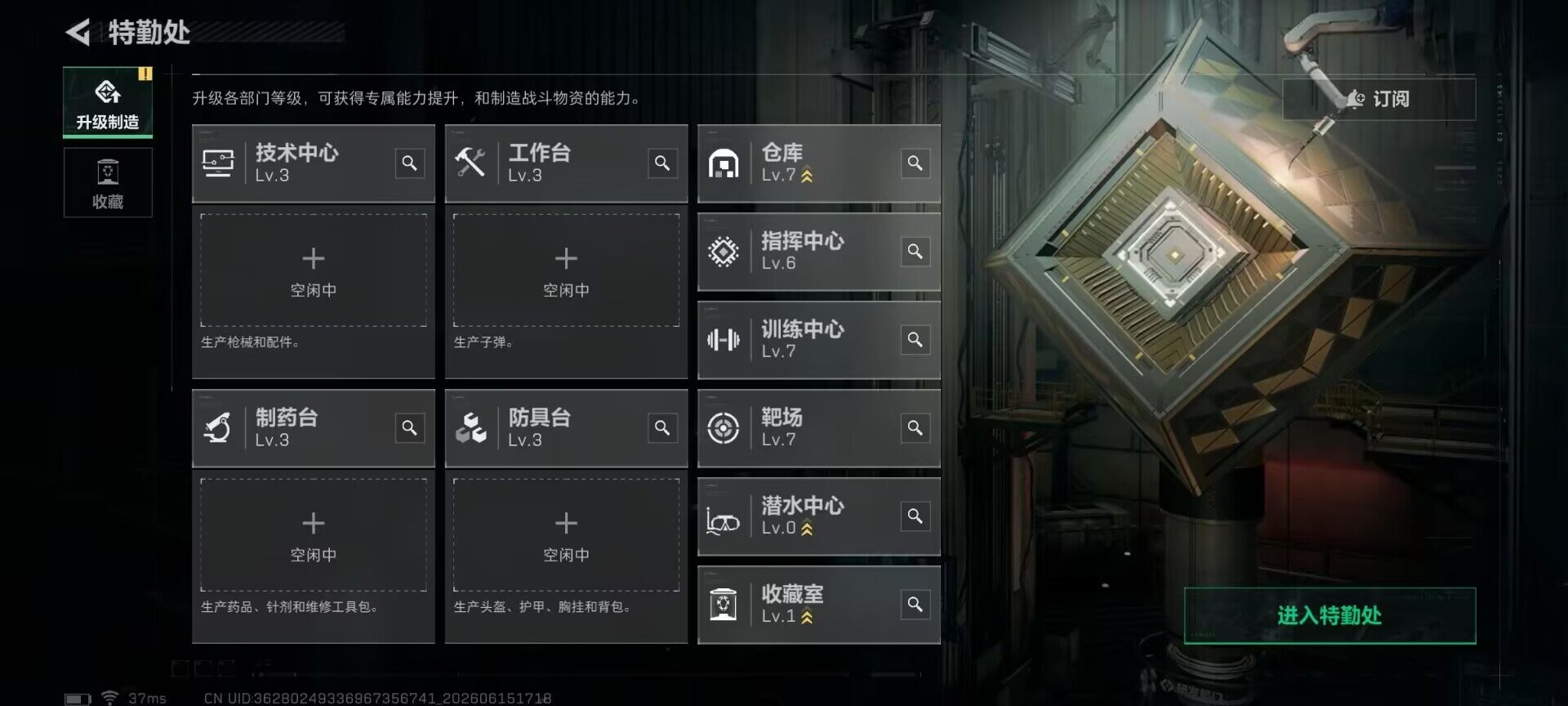 SJZEY4158468三角洲行动账号详情图10 SJZEY4158468三角洲行动账号详情图10