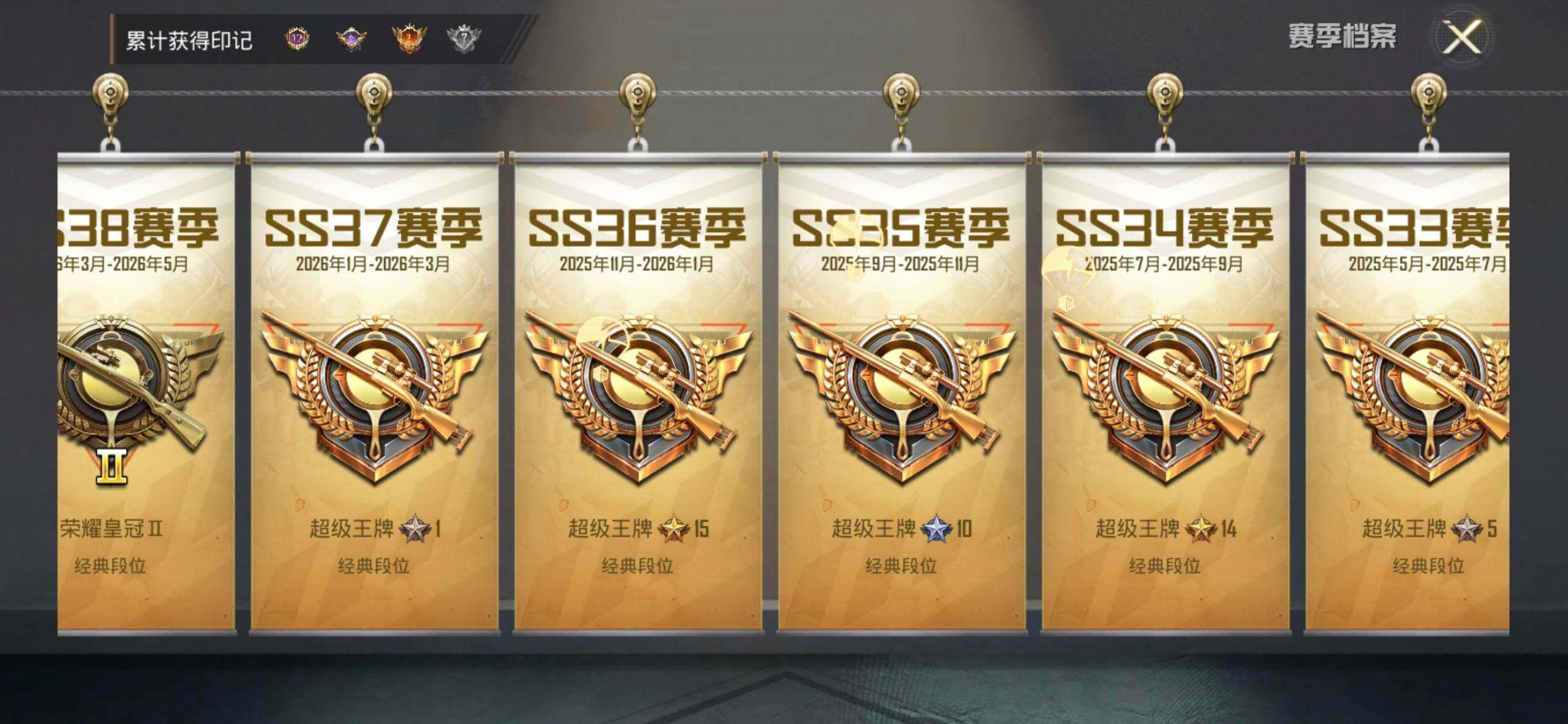 HPDN4252425和平精英账号详情图11 HPDN4252425和平精英账号详情图11