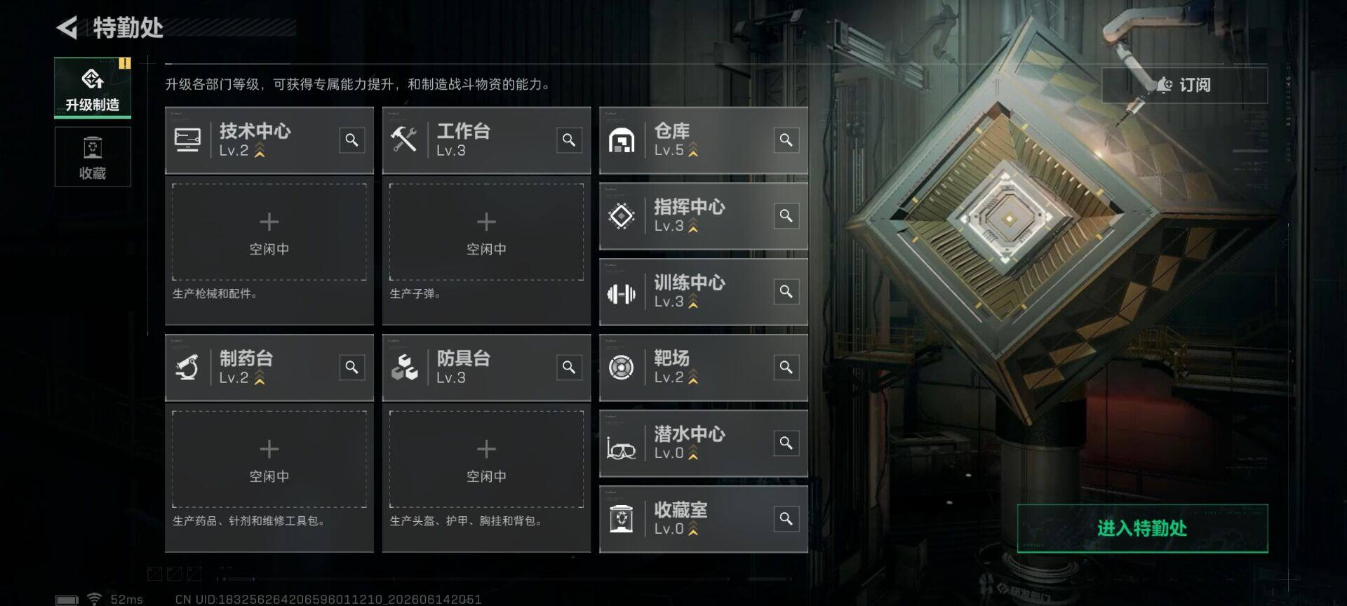 SJZEY4158649三角洲行动账号详情图8
