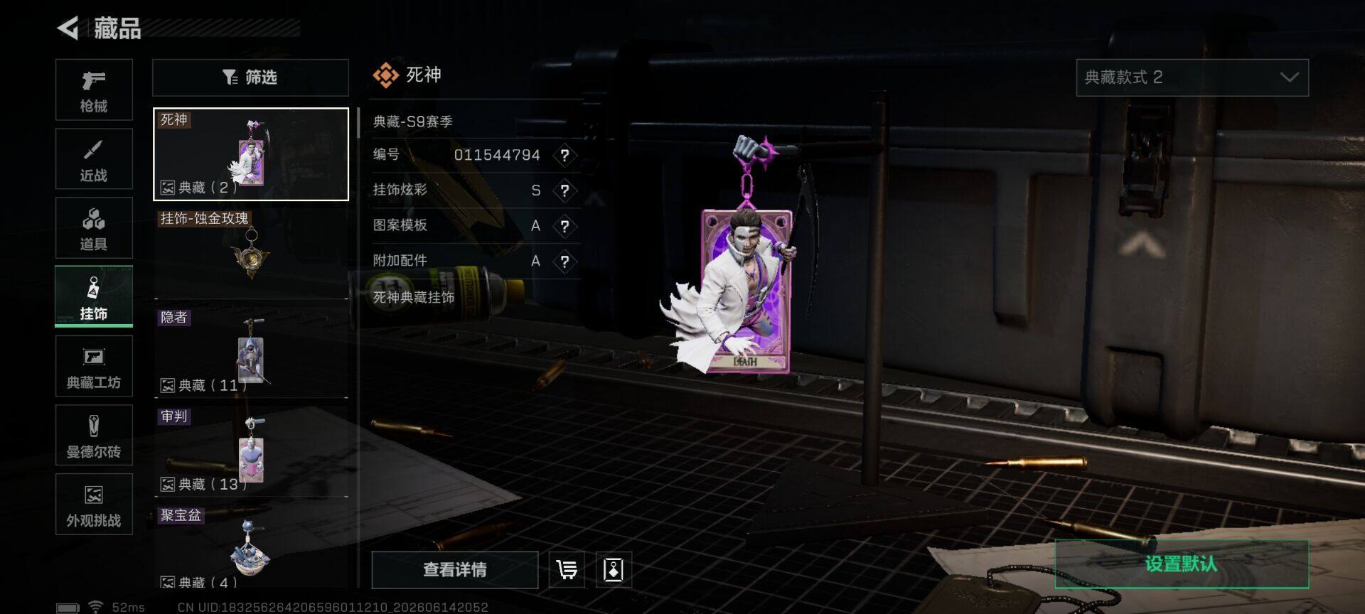 SJZEY4158649三角洲行动账号详情图16