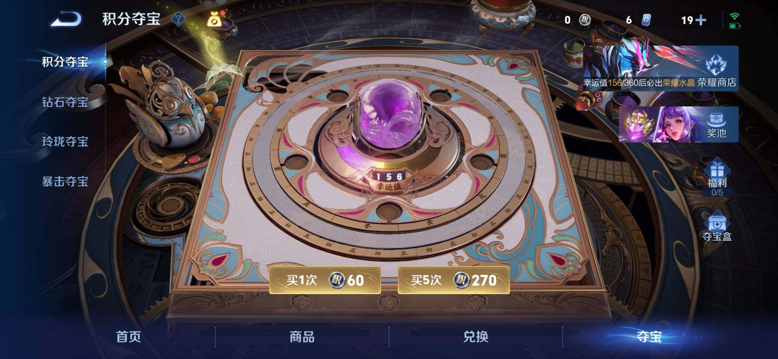 WZQM4428097王者荣耀账号详情图13