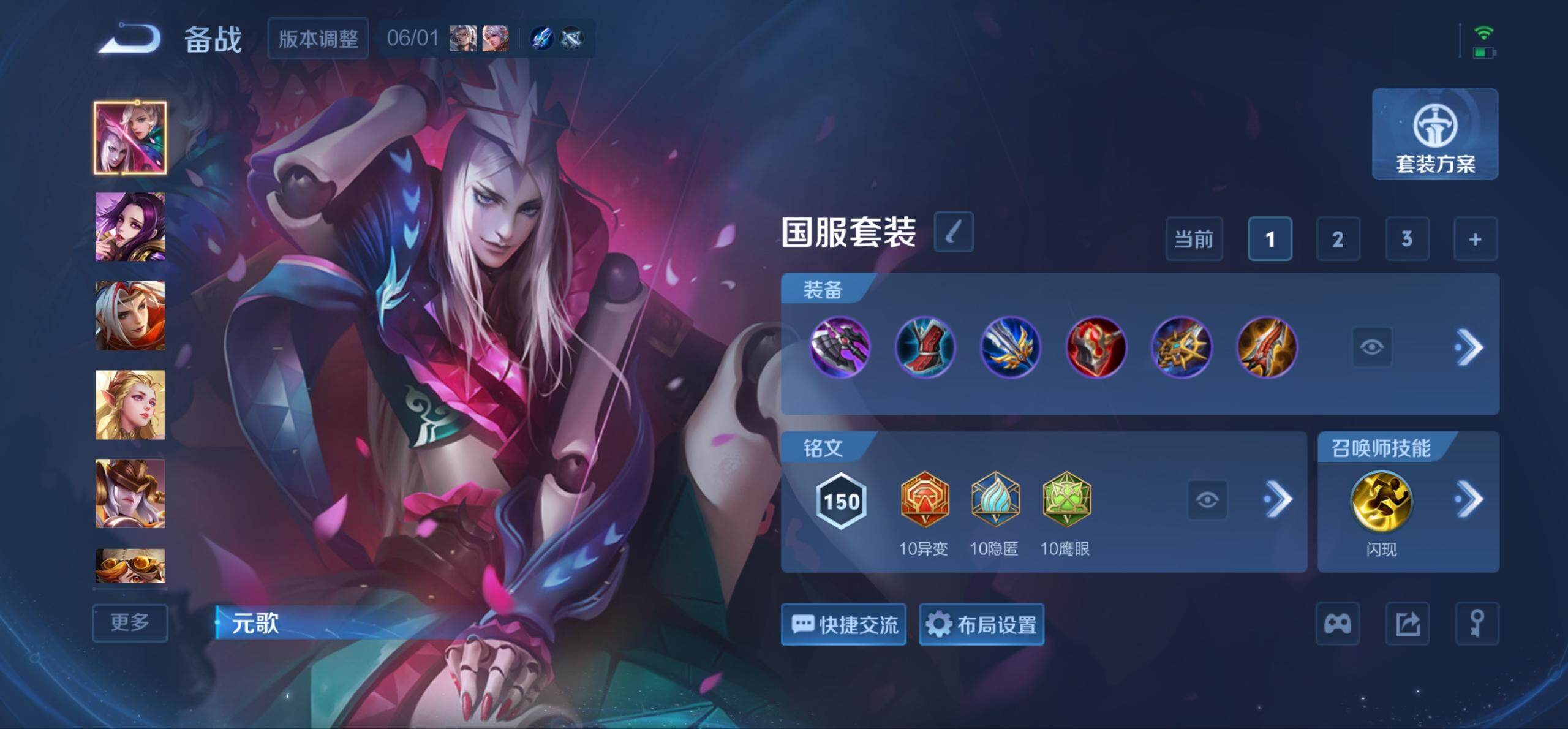 WZQM4426615王者荣耀账号详情图14 WZQM4426615王者荣耀账号详情图14